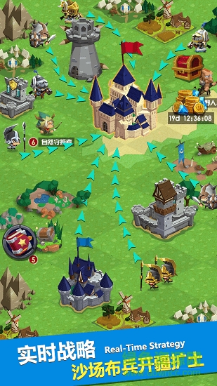 領(lǐng)主果盤(pán)游戲 v1.1.43 安卓版 3