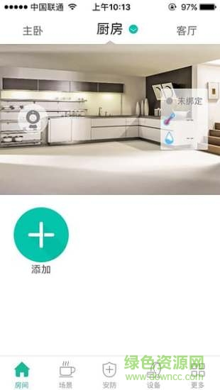 助家寶 助家寶app