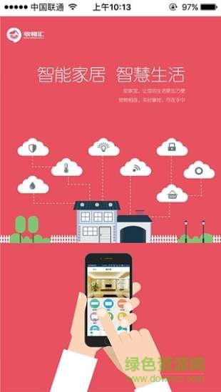 助家寶 v2.3.11 安卓版 3