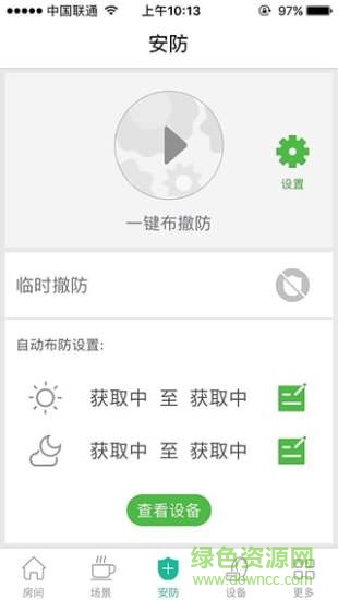 助家寶 v2.3.11 安卓版 0