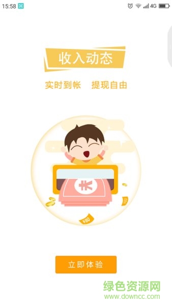 平云小匠城市經(jīng)理 v1.0 安卓版 2