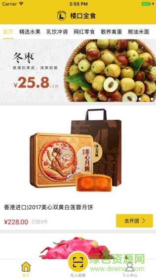 樓口全食 v7.0.0 安卓版 0