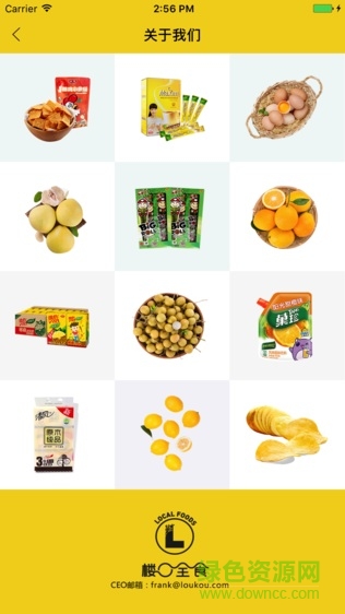 樓口全食 v7.0.0 安卓版 1