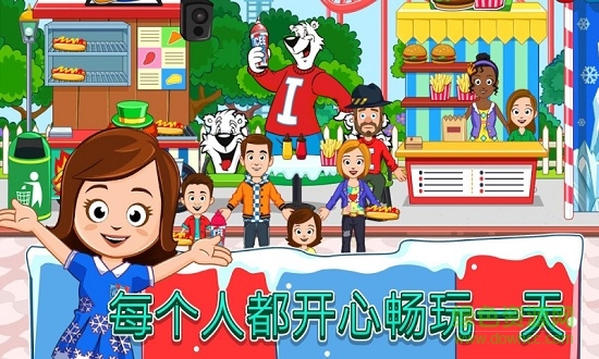 我的小鎮(zhèn)icee游樂(lè)園 v1.11 安卓版 2