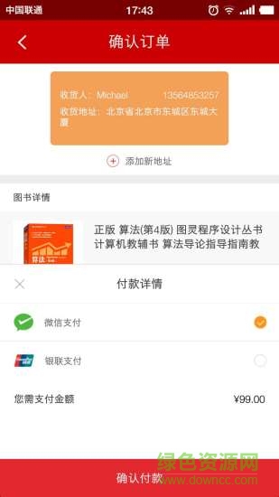 暢想谷學(xué)生端 暢想谷學(xué)生端