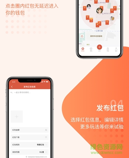 巨牛boss v1.3.7 安卓版 2