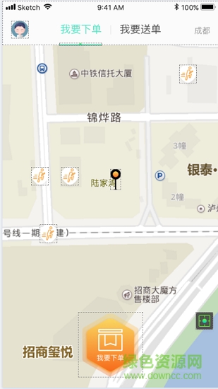 LK共享快遞 v2.0 安卓版 0