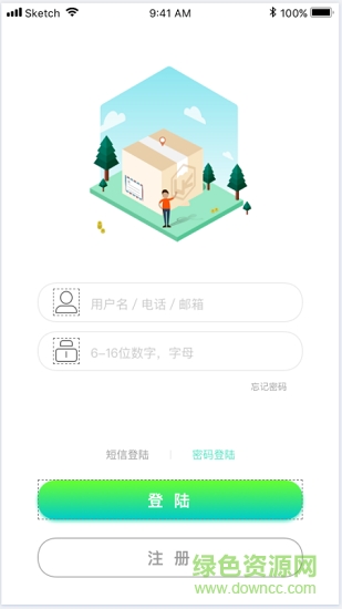 LK共享快遞 v2.0 安卓版 1