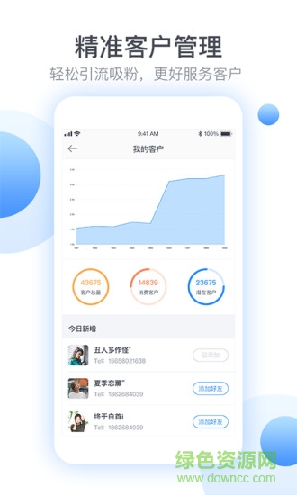 美業(yè)小店 v1.8.0 安卓版 0