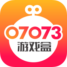 07073游戲盒子