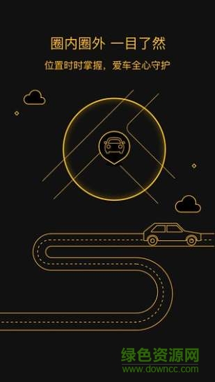 百世智行(車(chē)輛診斷) v1.1.0 安卓版 0