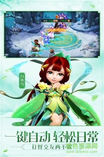 17173游戲西游俠侶 17173西游俠侶官網(wǎng)