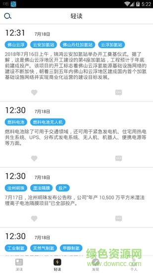 勢銀TrendBank v1.0 安卓版 1