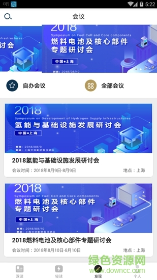 勢銀TrendBank v1.0 安卓版 2