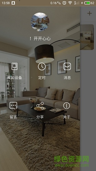 智多多手機版(家電遙控器) v1.7.2 安卓版 3