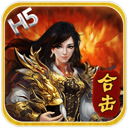 沙城戰(zhàn)神63版