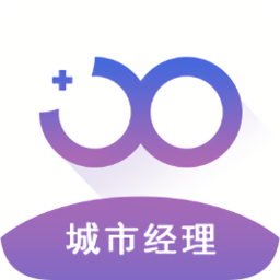 平云小匠城市經(jīng)理