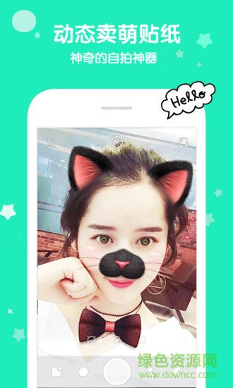花椒賣萌相機app v1.91 安卓手機版 1