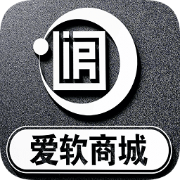 愛軟商城