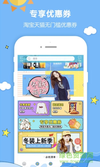 芒果聯(lián)盟(有錢省)0