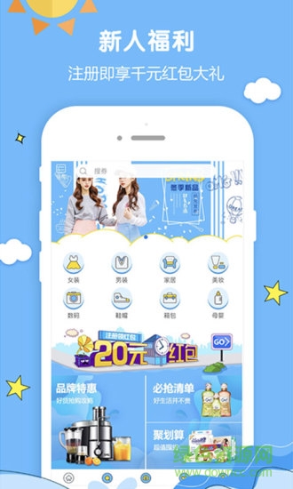 芒果聯(lián)盟(有錢省)1