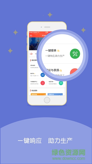 西研e家 v1.2.3 安卓版 0