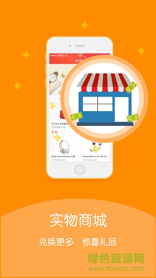 西研e家 v1.2.3 安卓版 1