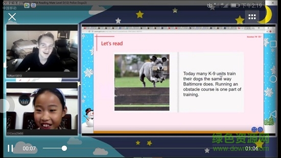 北美在線英語 v2.7.5.0511 安卓版 0