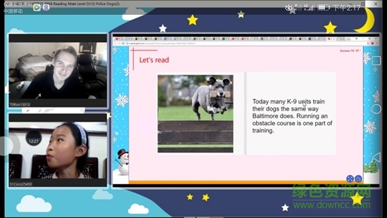 北美在線英語 v2.7.5.0511 安卓版 1
