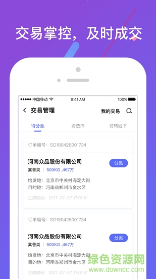 鮮易管家 v1.0.0 安卓版 0
