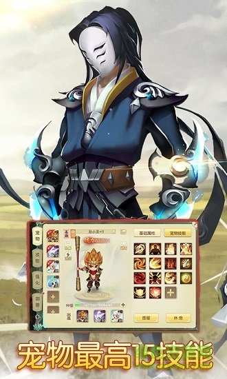 仙語(yǔ)奇緣至尊版內(nèi)測(cè) v1.2.2.0 安卓版 1