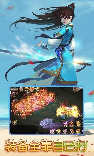 仙語(yǔ)奇緣至尊版內(nèi)測(cè) v1.2.2.0 安卓版 0