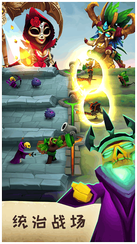 法術(shù)戰(zhàn)場Spellbinders v1.2.2 安卓版 0