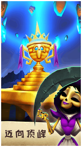 法術(shù)戰(zhàn)場Spellbinders v1.2.2 安卓版 3