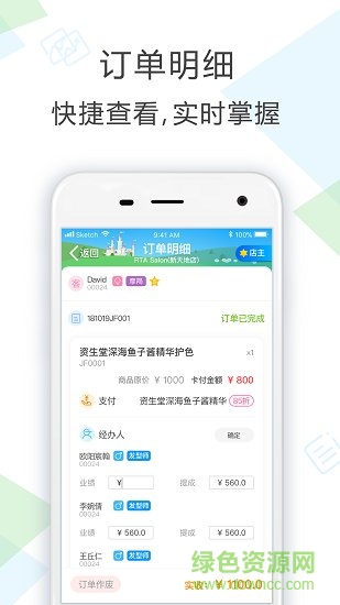圓桌聯(lián)盟app 圓桌聯(lián)盟正式版