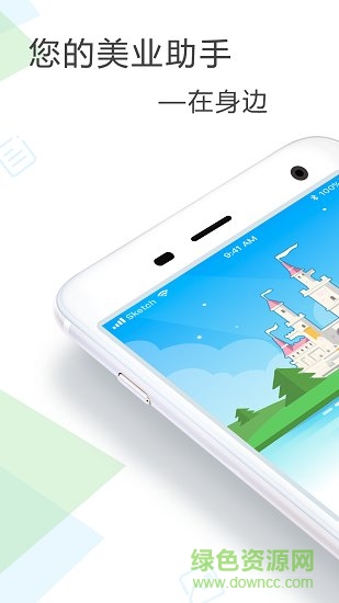 圓桌聯(lián)盟正式版 v1.1.31 安卓版 2