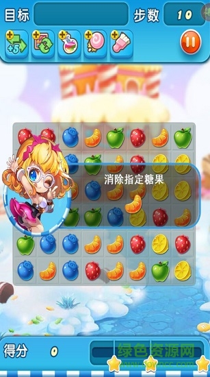 超級翻翻翻 v1.1.0 安卓版 2