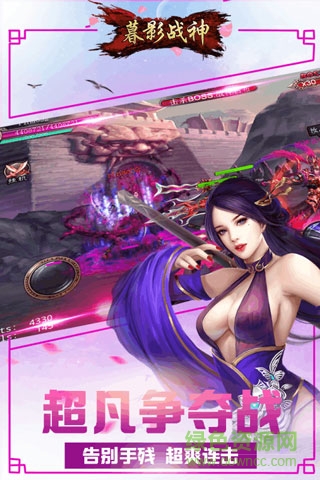 QQ登錄器暮影戰(zhàn)神 v6.72.8 安卓版 1