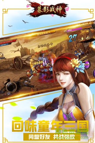 QQ登錄器暮影戰(zhàn)神 v6.72.8 安卓版 2