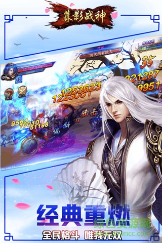 QQ登錄器暮影戰(zhàn)神 v6.72.8 安卓版 3