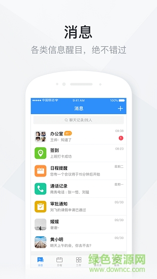 浙江女性 v1.0.0 安卓版 0