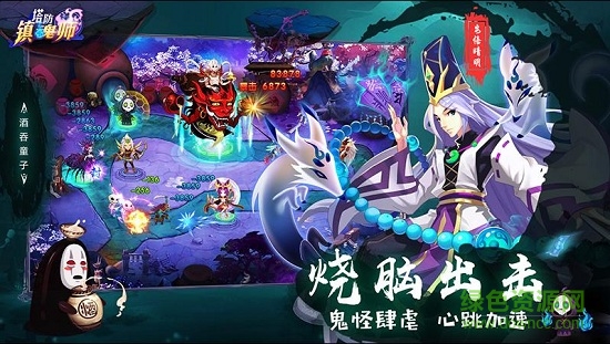 塔防鎮(zhèn)魂師小米版 v8.18.36 安卓版 1
