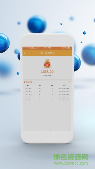 通富店商 v1.0.1 安卓版 0
