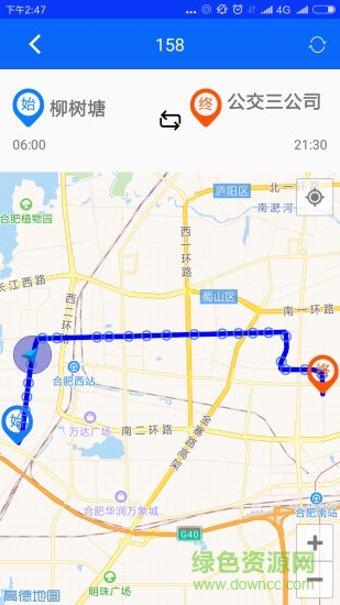 富煌公眾出行app