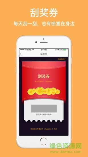 海鮮大食代 v3.1 安卓版 0