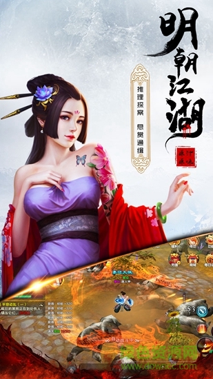 天涯online2 v0.44.21 安卓版 0