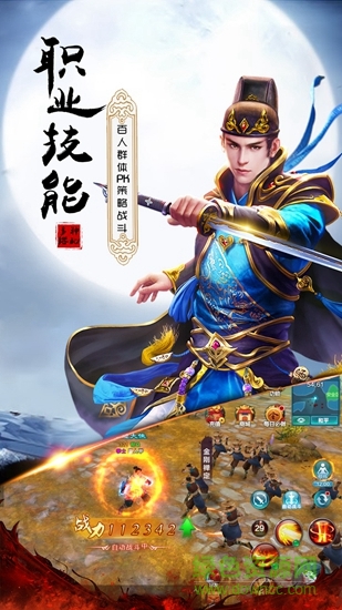 天涯online2 v0.44.21 安卓版 1