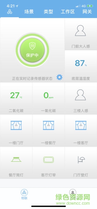 e核e聯(lián)手機版 v1.0.3 安卓版 0
