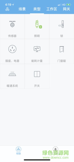 e核e聯(lián)手機版 v1.0.3 安卓版 1