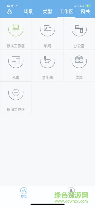 e核e聯(lián)手機版 v1.0.3 安卓版 2